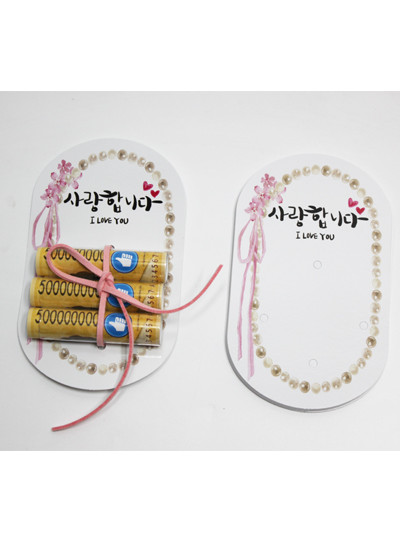 머니보드(15장)