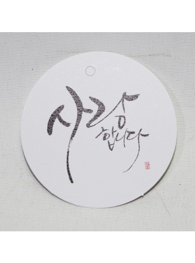 원형택5cm(사랑)60장