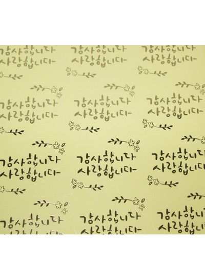 반짝반짝투명스티커(감사사랑)(2장=36개)5.8cm*4.5cm