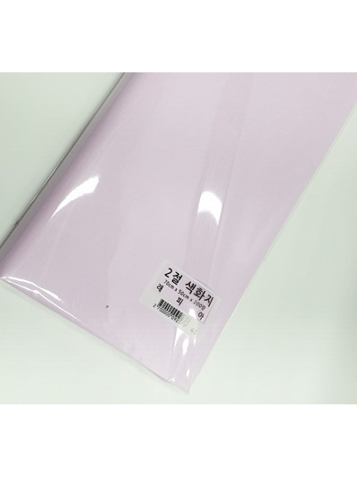 색화지2절포장지(연보라)200장