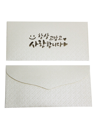 벌크사랑 용돈봉투(아이보리)10매(17cm*8.5cm)