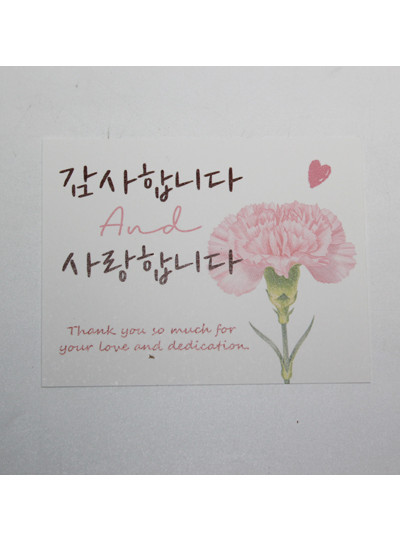 카드(감사/사랑카네이션 30장)핑크